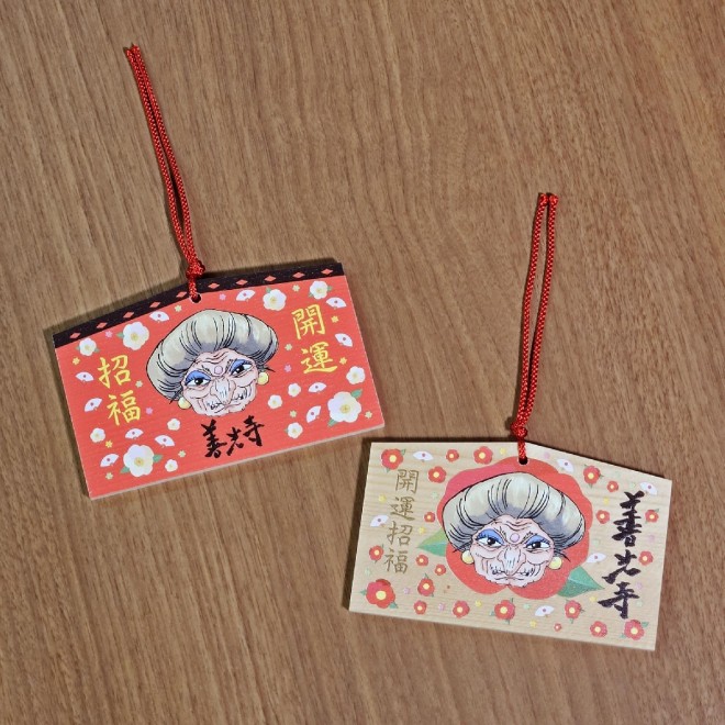 Zenkoji-exclusive exhibition goods from Toshio Suzuki and Studio Ghibli Exhibition